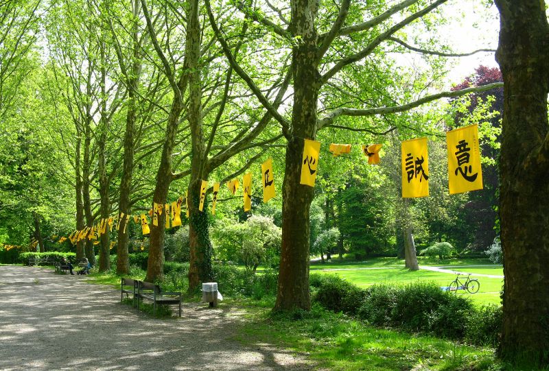 Alter Botanischer Garten